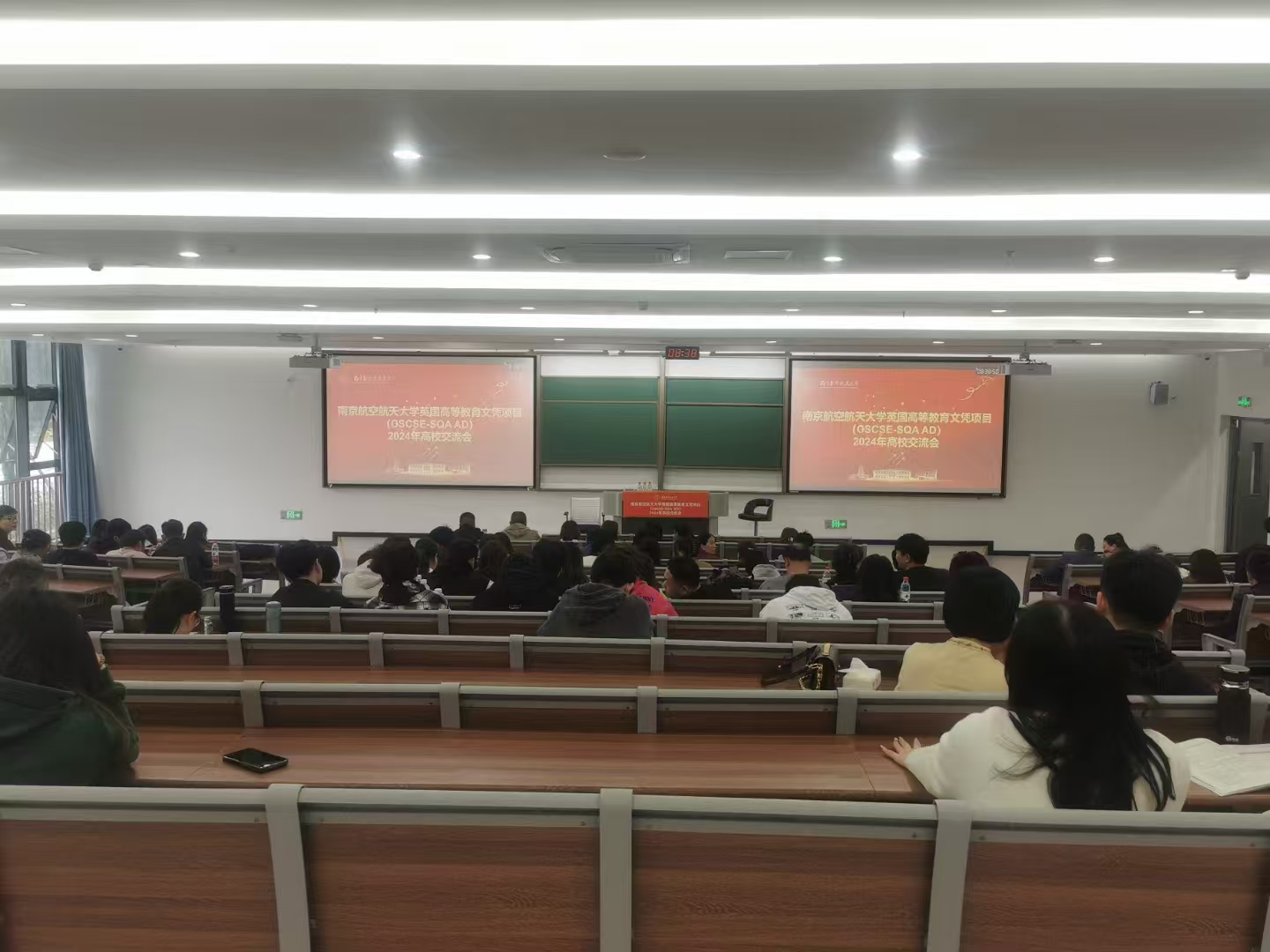 北京计算机软件开发