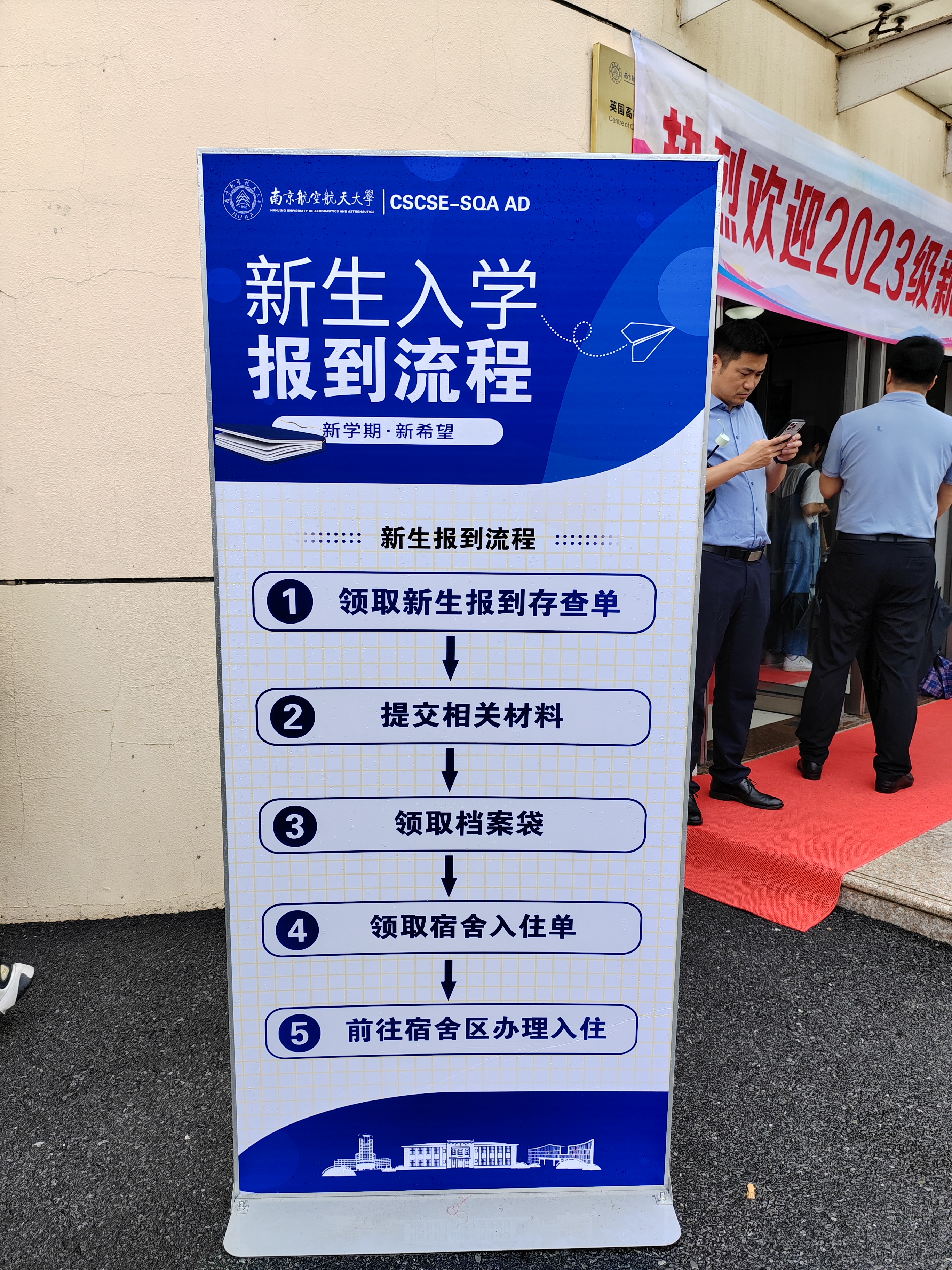 北京国际贸易与商务